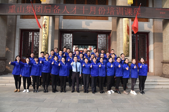 集團(tuán)第一期后備人才第三次課程圓滿(mǎn)結(jié)束20