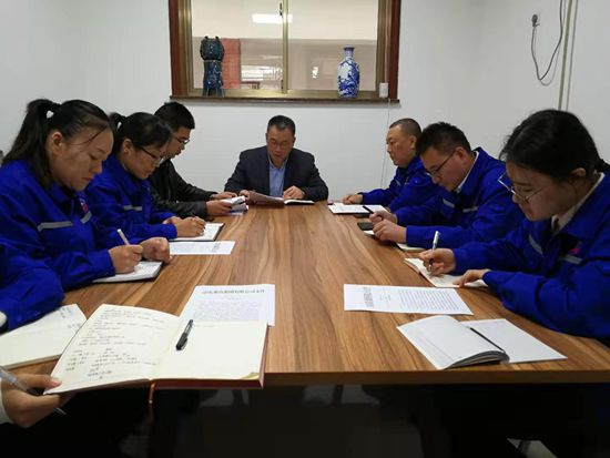 財(cái)務(wù)中心召開(kāi)工作會(huì)議94