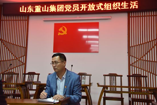 進(jìn)學(xué)堂 學(xué)黨章，守初心 擔(dān)使命——集團(tuán)黨總支開(kāi)展黨員開(kāi)放式組織生活19