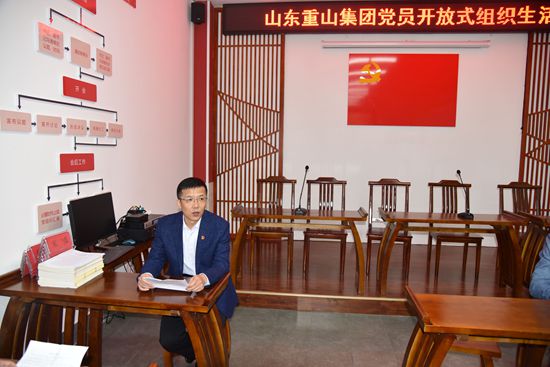 進(jìn)學(xué)堂 學(xué)黨章，守初心 擔(dān)使命——集團(tuán)黨總支開(kāi)展黨員開(kāi)放式組織生活19