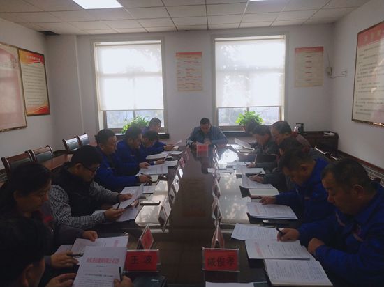 各公司組織2019年度評(píng)優(yōu)會(huì)議25