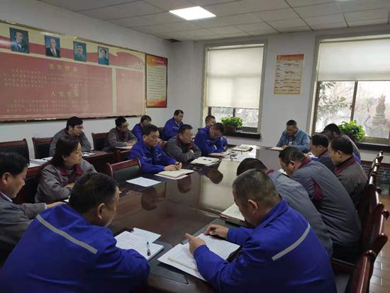 魯中水泥召開部門聯(lián)席會(huì)議29