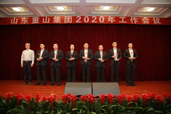 “致良知”引領企業(yè)發(fā)展新輝煌 集團隆重召開2020年工作會議11