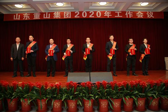 “致良知”引領企業(yè)發(fā)展新輝煌 集團隆重召開2020年工作會議11