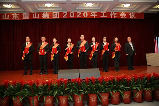 “致良知”引領企業(yè)發(fā)展新輝煌 集團隆重召開2020年工作會議11