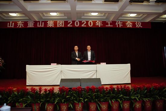 “致良知”引領企業(yè)發(fā)展新輝煌 集團隆重召開2020年工作會議11