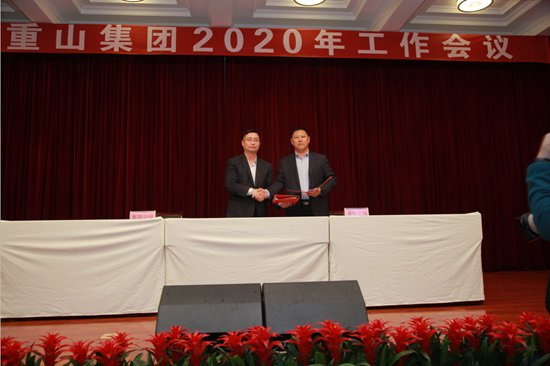 “致良知”引領企業(yè)發(fā)展新輝煌 集團隆重召開2020年工作會議11