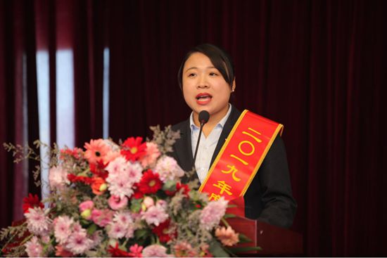 “致良知”引領企業(yè)發(fā)展新輝煌 集團隆重召開2020年工作會議11