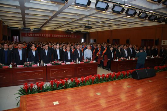 “致良知”引領(lǐng)企業(yè)發(fā)展新輝煌 集團隆重召開2020年工作會議