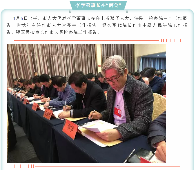 【聚焦淄博兩會】創(chuàng)新驅動“綠色重山”19