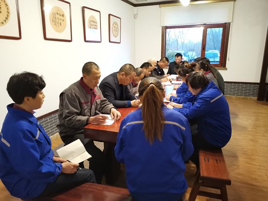 集團辦公室召開部門工作會議80