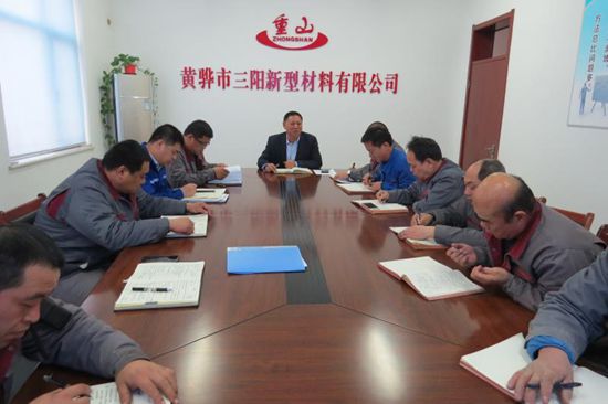 黃驊三陽組織“致良知”學習2