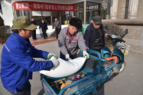 心系鄉(xiāng)親 情暖萬(wàn)家 ——重山集團(tuán)開(kāi)展南韓村70歲老人節(jié)日慰問(wèn)活動(dòng)73