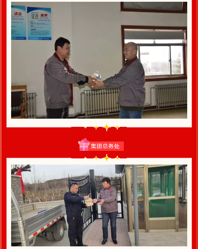 重山集團(tuán)2020致良知在路上--除夕夜的堅(jiān)守，致敬最美重山人（二）14