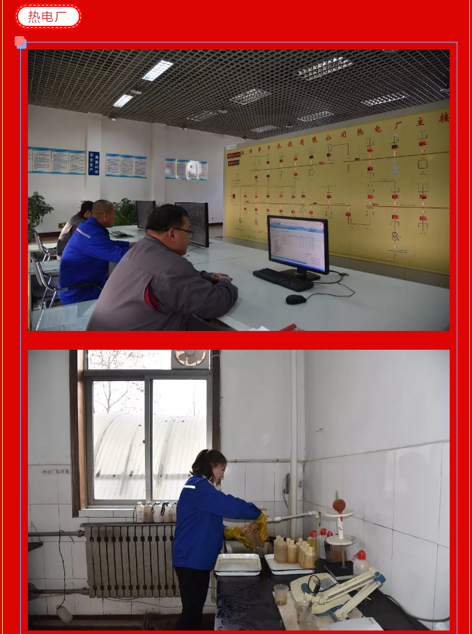 重山集團(tuán)2020致良知在路上--除夕夜的堅(jiān)守，致敬最美重山人（二）14