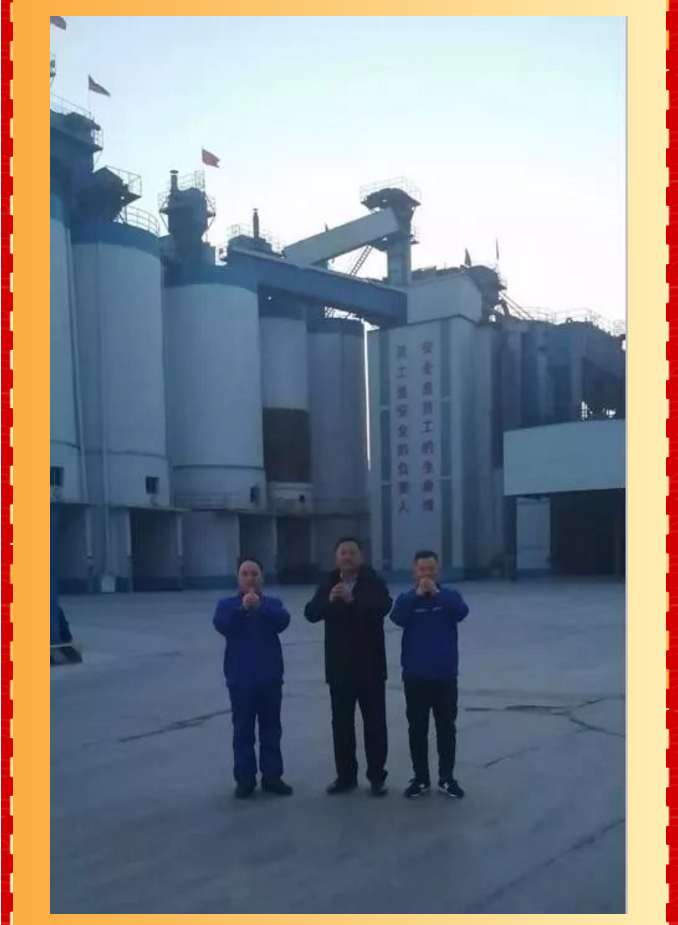 重山集團(tuán)2020致良知在路上--春節(jié)里重山人的堅(jiān)守是最美的風(fēng)景（三）24