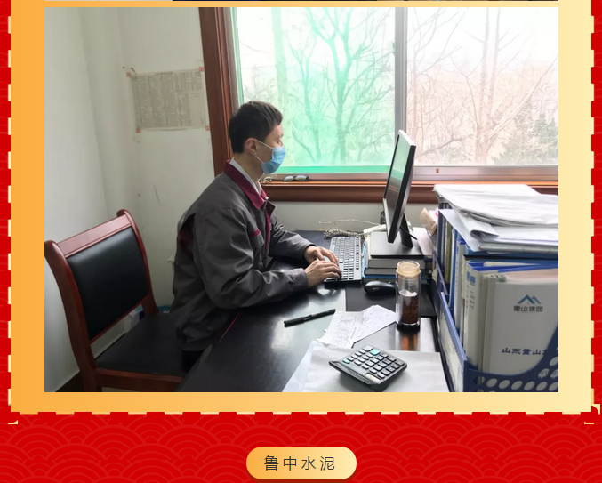 重山集團(tuán)2020致良知在路上--春節(jié)里重山人的堅(jiān)守是最美的風(fēng)景（四）71