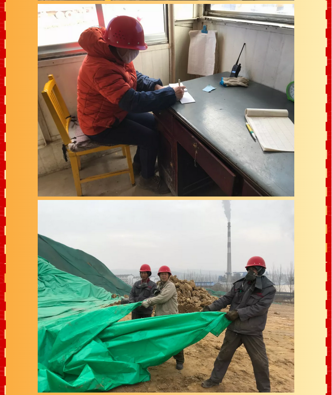 重山集團(tuán)2020致良知在路上--春節(jié)里重山人的堅(jiān)守是最美的風(fēng)景（四）71