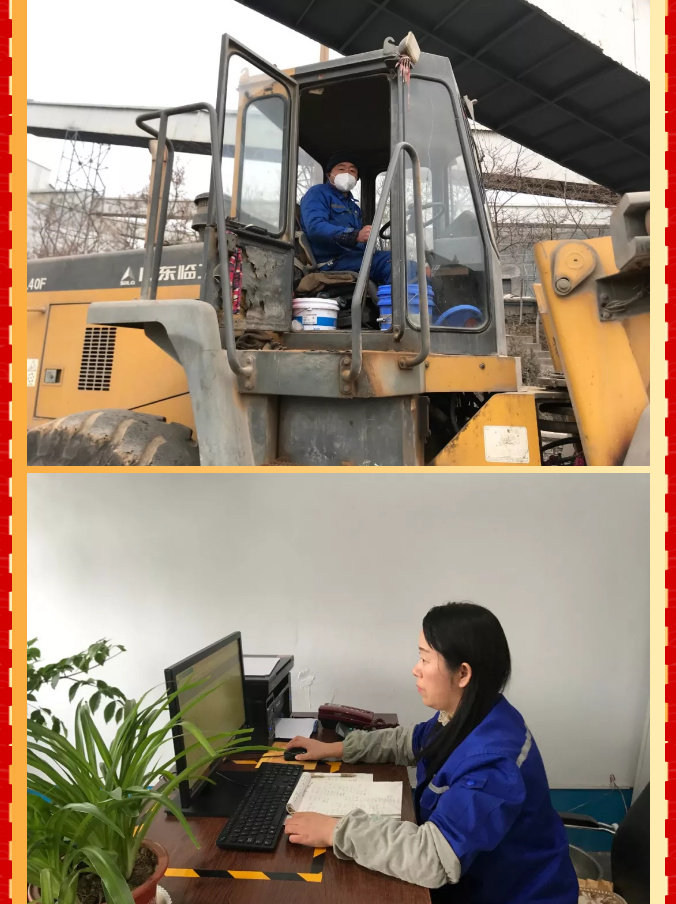 重山集團(tuán)2020致良知在路上--春節(jié)里重山人的堅(jiān)守是最美的風(fēng)景（四）71