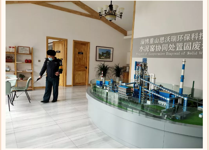 重山集團召開緊急會議 ，安排部署疫情防控工作95