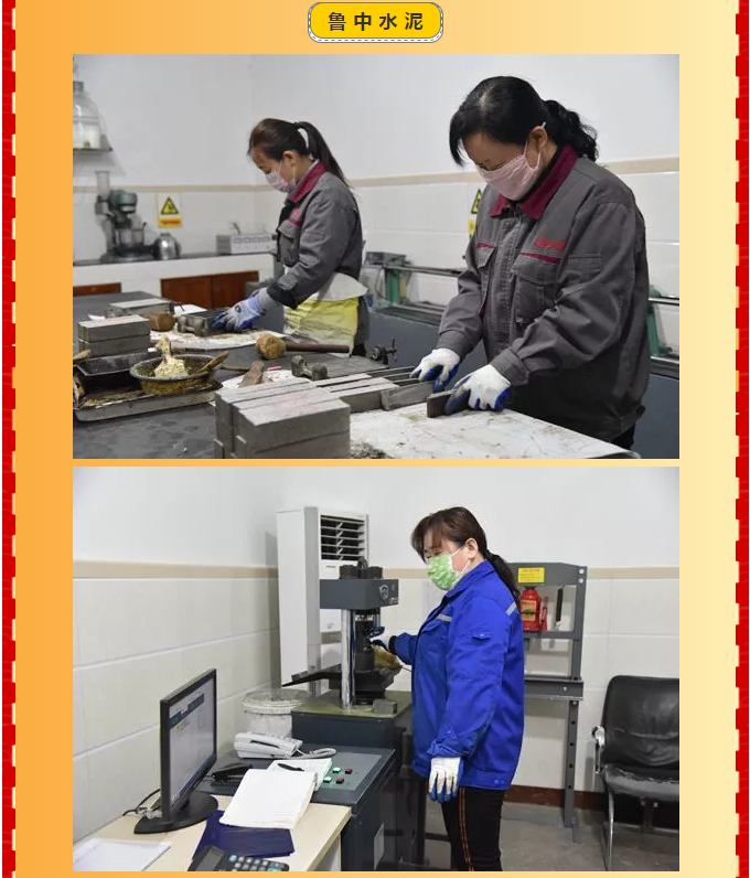 重山集團2020致良知在路上--春節(jié)里重山人的堅守是最美的風景（五）17