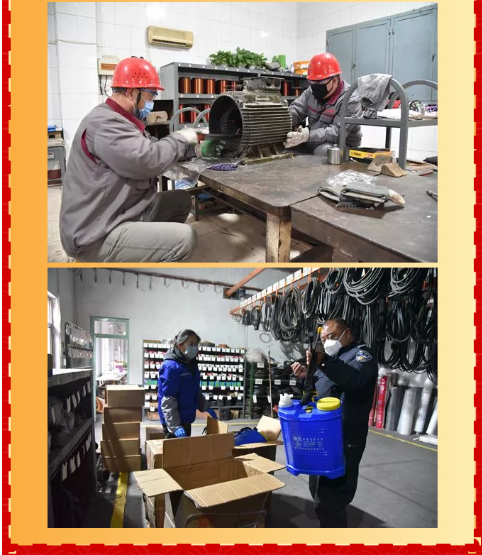 重山集團2020致良知在路上--春節(jié)里重山人的堅守是最美的風景（五）17