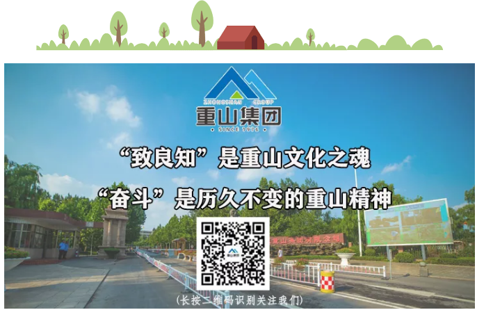 全面防控疫情 思沃瑞在行動92