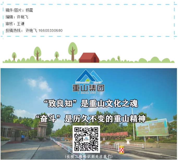 抗擊疫情  我們在一起15