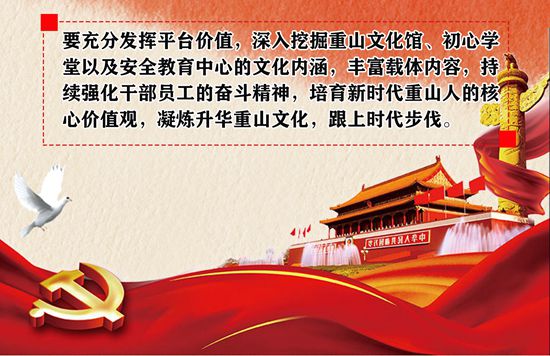 2020年工作報(bào)告再學(xué)習(xí)、再落實(shí)（五）67