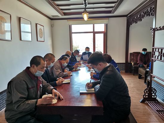 集團(tuán)辦公室召開工作會議96