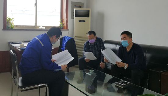 政策與項(xiàng)目部召開工作會議49