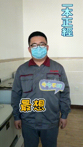 【心語心愿】疫情結(jié)束后，你想做什么......14