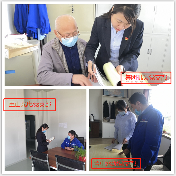 加強工作督查   夯實黨建基礎(chǔ) ——集團黨總支組織3月份黨建工作督查3