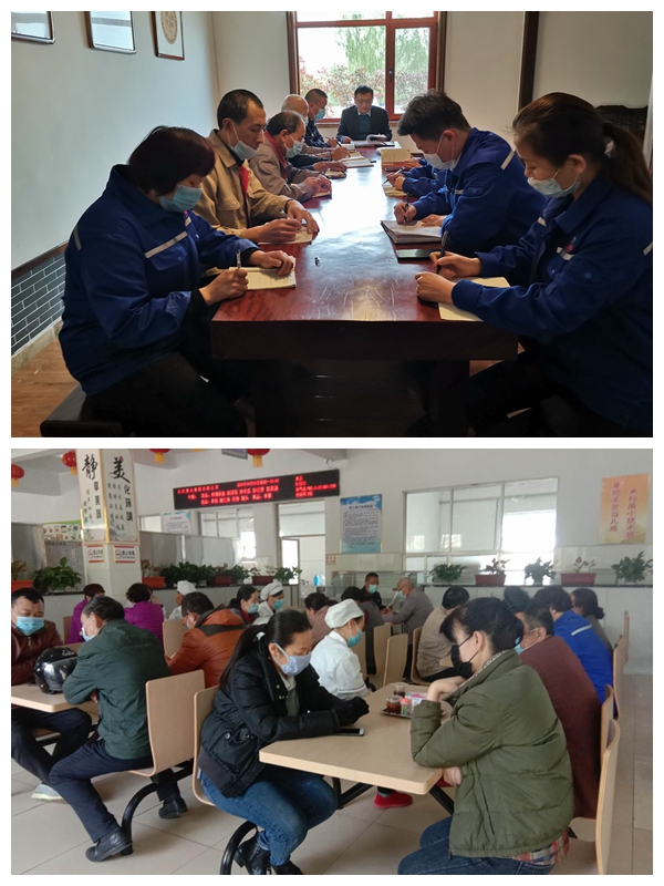 集團(tuán)辦公室召開(kāi)工作會(huì)議92