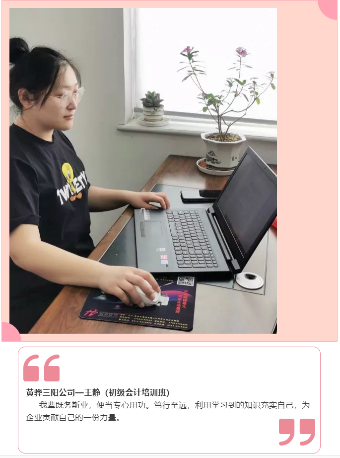 定制化培訓(xùn)，點(diǎn)燃員工學(xué)習(xí)熱情6