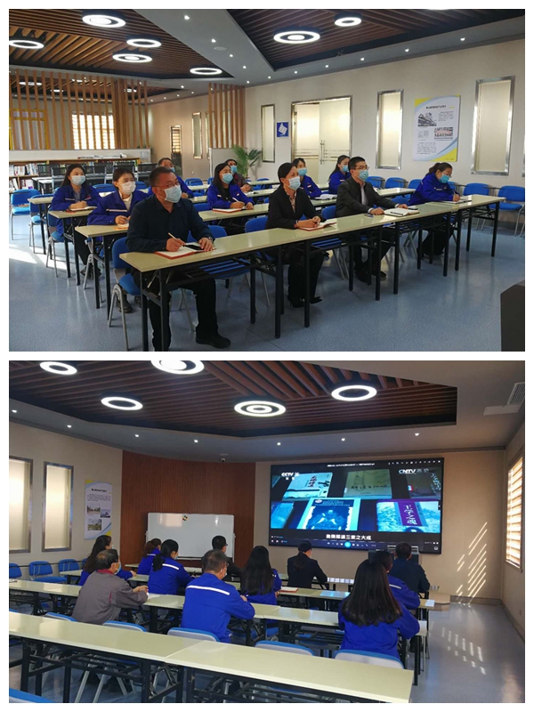 集團財務(wù)中心組織集體學(xué)習(xí)87