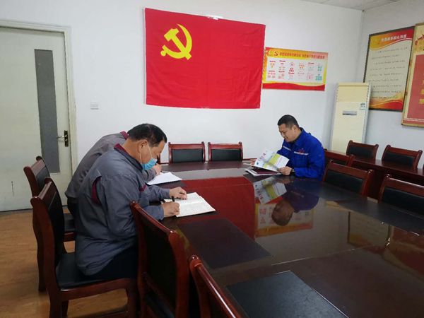 魯中水泥黨支部召開(kāi)支委會(huì)76