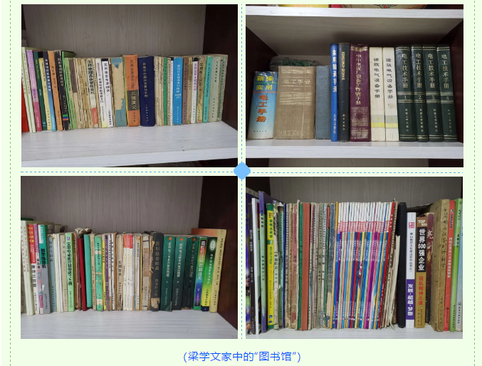 【重山人?重山事】閃光的青春 無悔的歲月 ——記魯中水泥動(dòng)力車間主任梁學(xué)文72