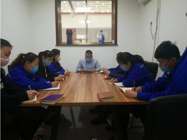 財務中心召開工作會議95