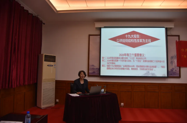 堅守初心使命 不負時代擔當——區(qū)委“流動黨?！边M重山4