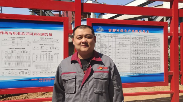 【重山人?重山事】在魯蒙旋窯線的工作歲月 ——記魯中水泥粉磨車(chē)間主任韓凱61