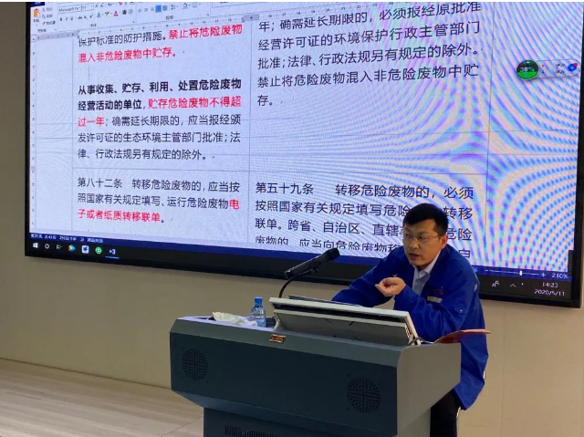 重山思沃瑞組織專題培訓(xùn)90