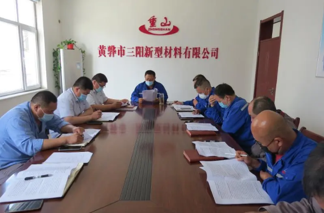 黃驊三陽組織集體學習58