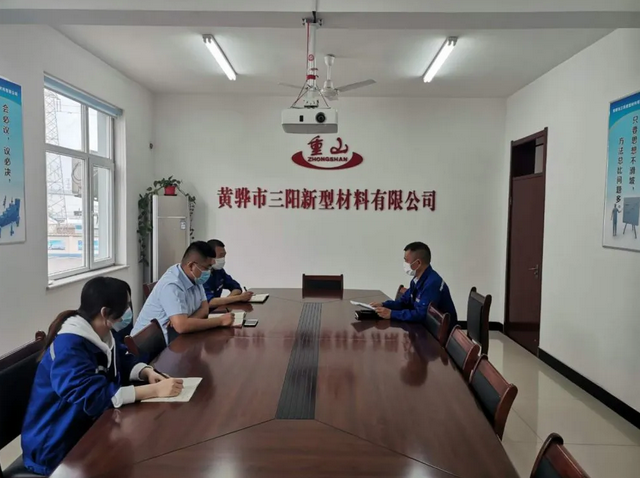 黃驊三陽供銷部召開學習會議70