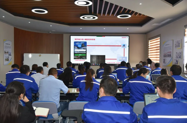 集團公司組織OA系統操作培訓45