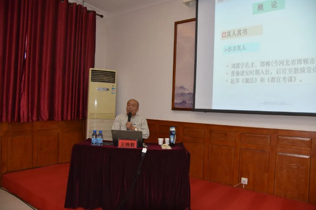 重山集團(tuán)高層研修班開(kāi)班暨首次課程開(kāi)講42