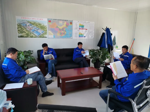 鵬峰化工組織“致良知”學習討論會94