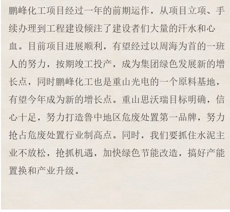 【學(xué)講話(huà) 促發(fā)展】“致良知”思想再學(xué)習(xí)、再實(shí)踐——李學(xué)董事長(zhǎng)在2020年首次領(lǐng)導(dǎo)干部集體學(xué)習(xí)上的講話(huà)（二十二）85