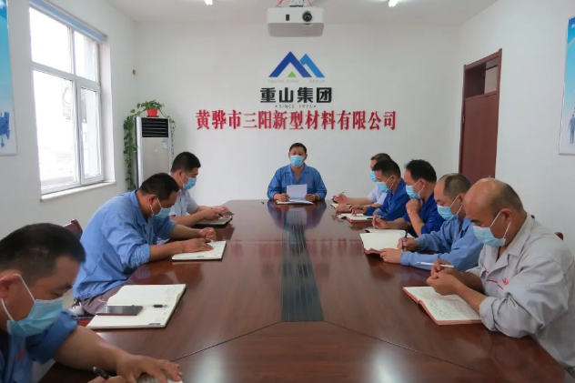 黃驊三陽(yáng)召開(kāi)工作會(huì)議33