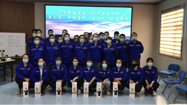 魯中水泥組織安全環(huán)保知識競賽72